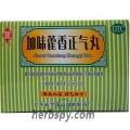 Jiawei Huoxiang Zhengqi Wan for cold and spleen dampness with headache dizziness